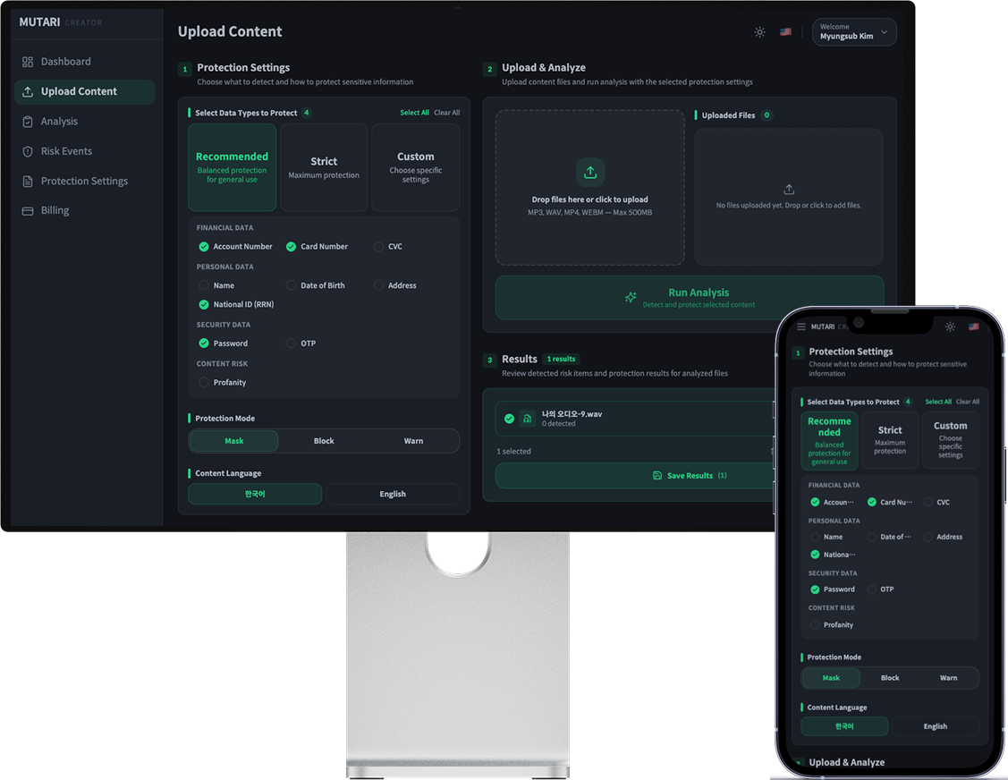 MUTARI platform desktop and mobile screens